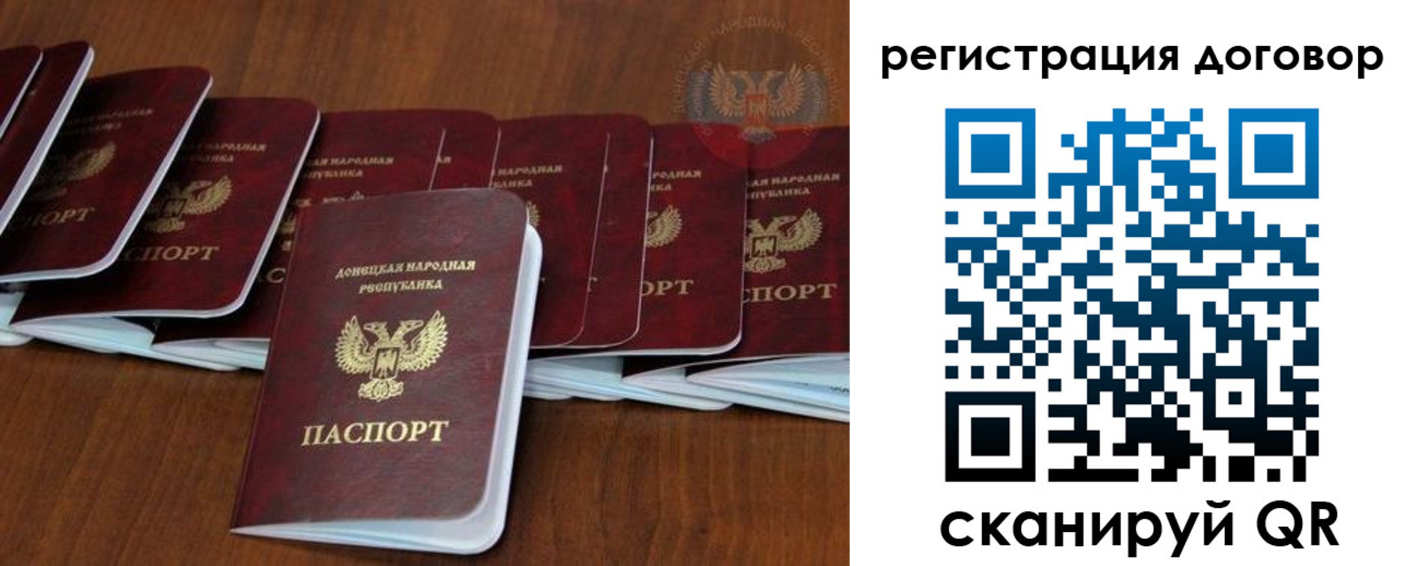 прописка от собственника в Среднеуральске