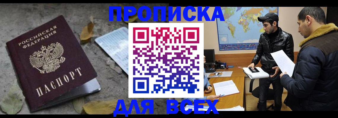 временная регистрация 2025 в Среднеуральске